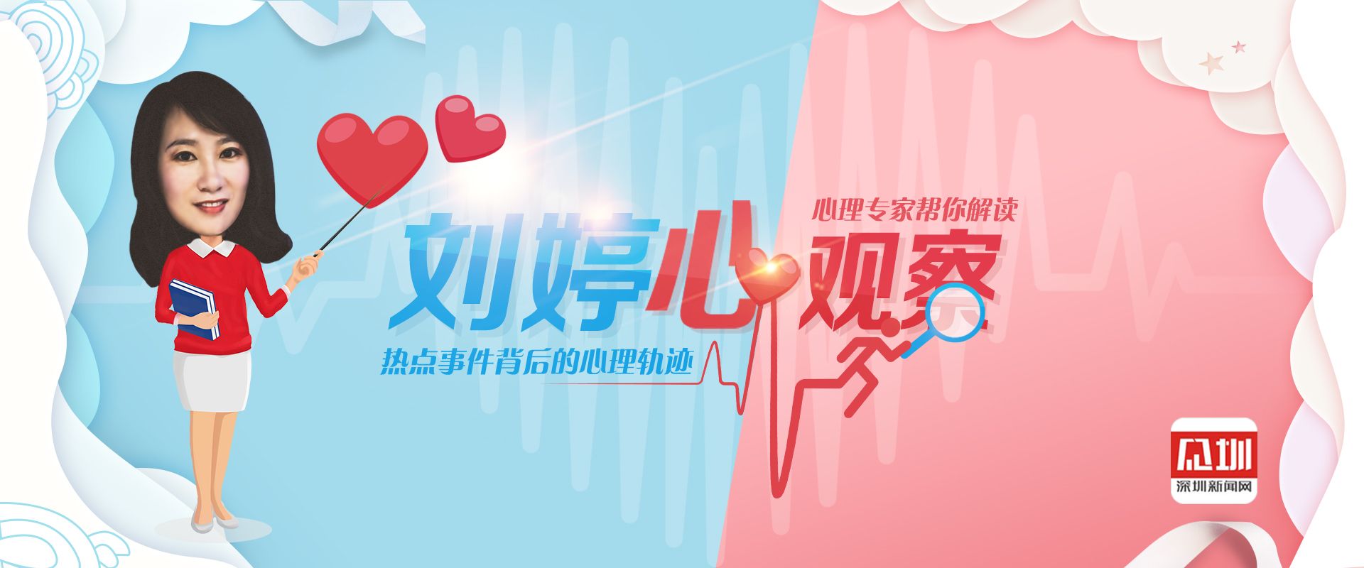 刘婷心观察|看动画片都得管？过度的保护只会夺走孩子长大的机会