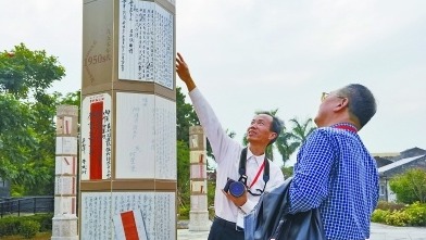 侨批纸短记忆流芳，家国情思跨越山海