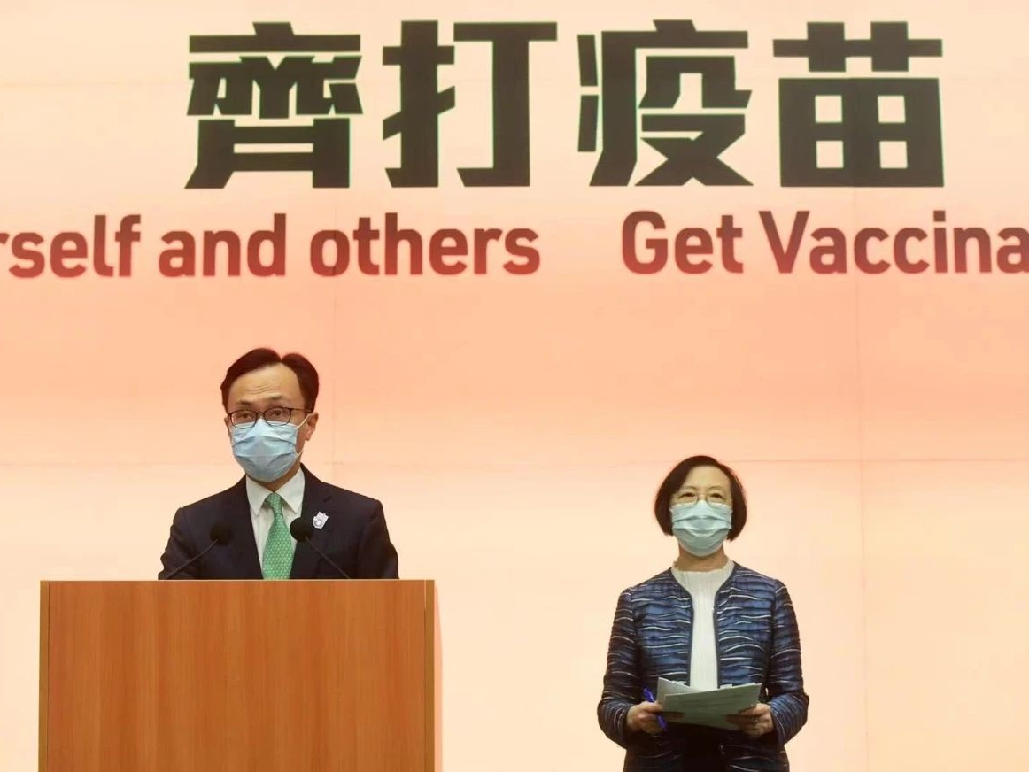 受够了疫情！抓紧接种！香港新冠疫苗接种年龄扩大至16岁以上