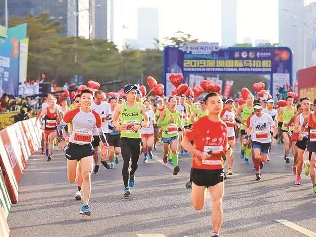 深圳，一座“奔跑中的体育之城”