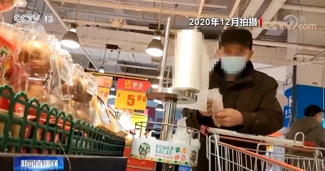 北京“限塑”再升级，超市连卷袋将试点收费