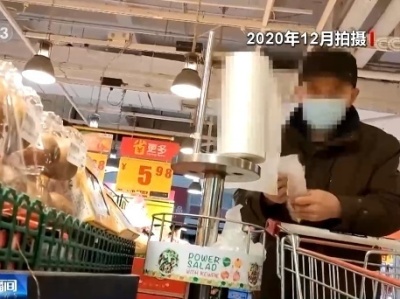 北京“限塑”再升级，超市连卷袋将试点收费