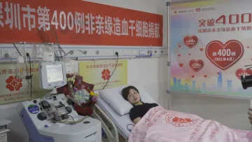 新闻路上说说说 | 刷新纪录！深圳非亲缘造血干细胞成功捐献突破400例