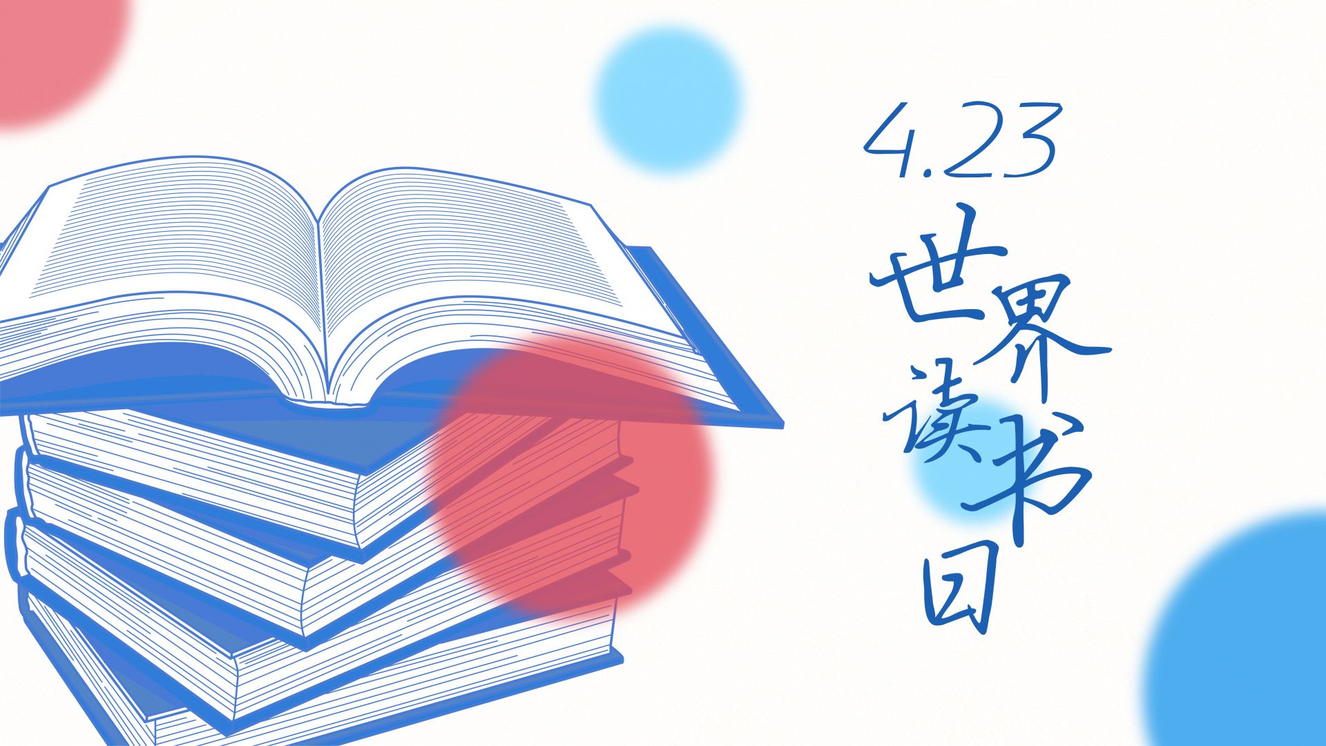 深圳人的爱“阅”生活从一点一滴开始，今天你阅了吗？ 
