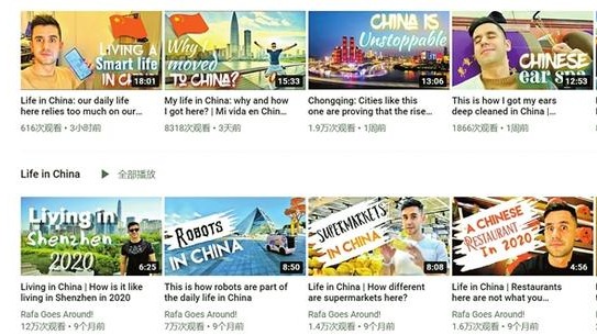 委内瑞拉小伙：我要把深圳拍给全世界看