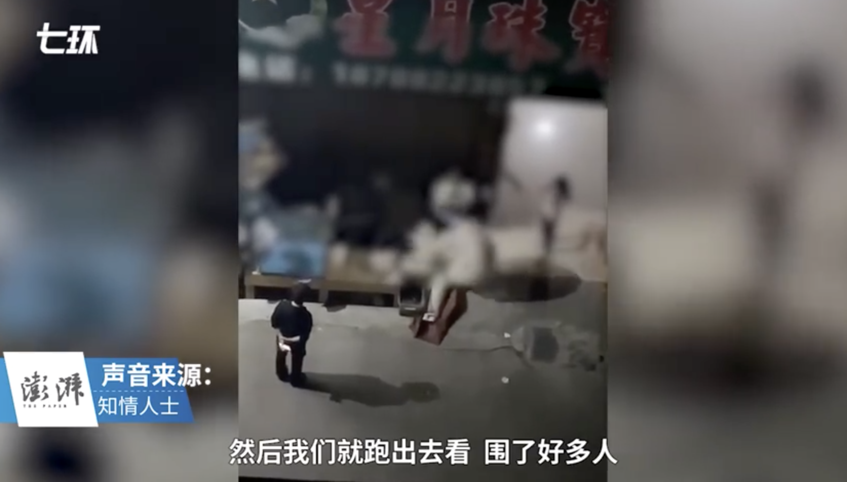 云南一女子当街虐杀宠物狗，疑与丈夫起矛盾引发