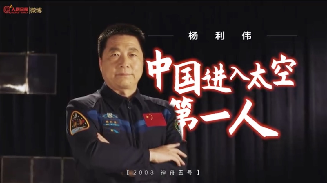 今天，世界航天日，重温11名中国航天员飞天名场面