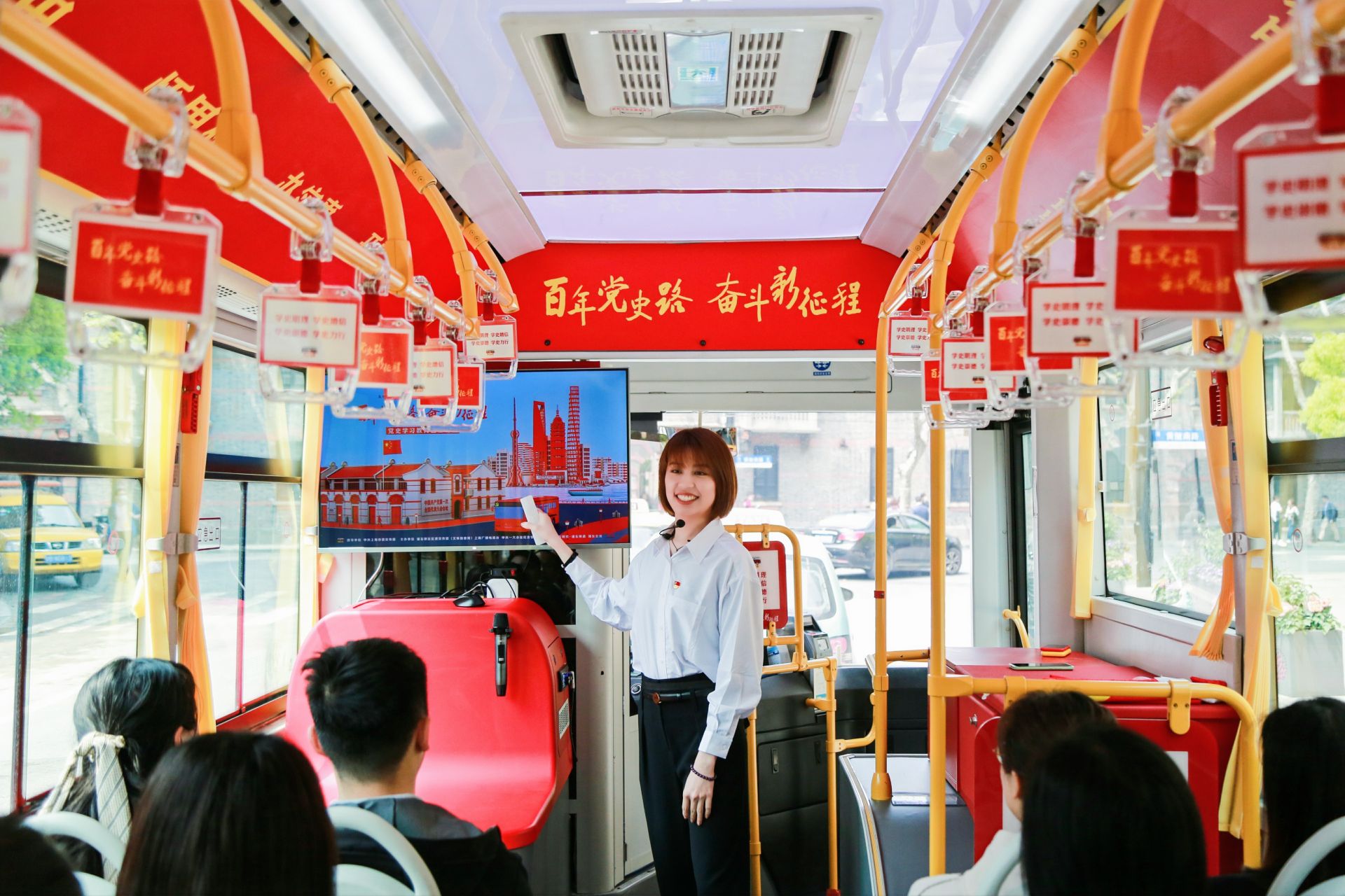 “巴士课堂”4月18日开通，用100分钟讲述百年党史辉煌历程