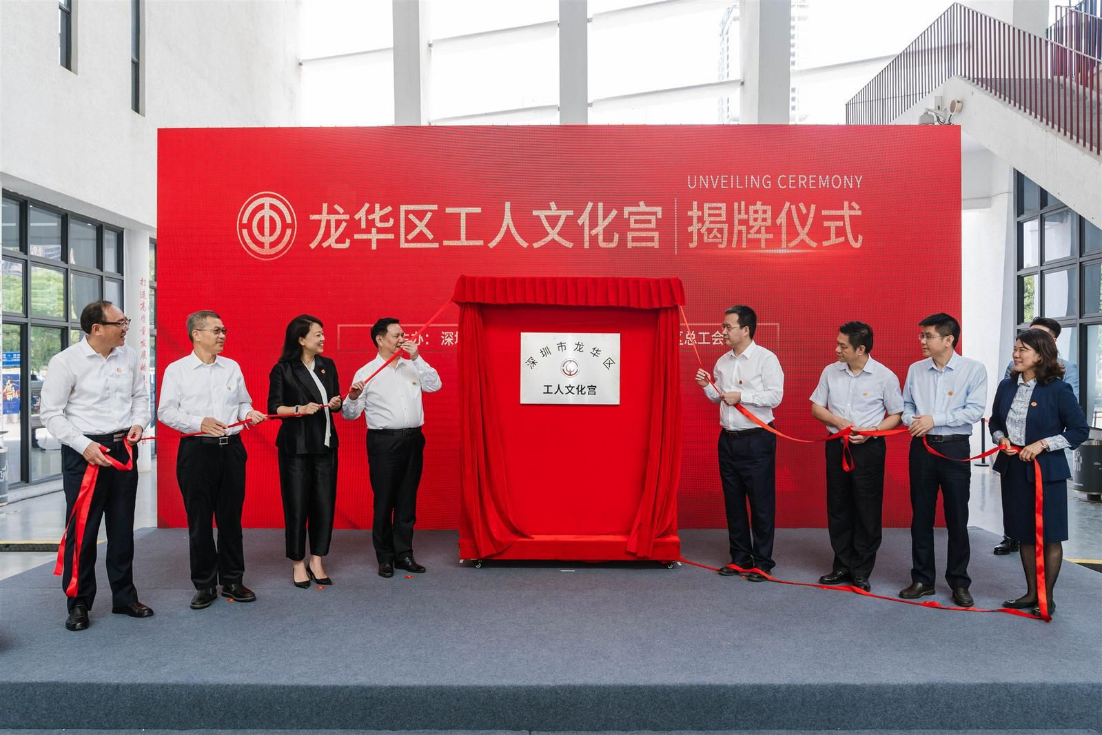 龙华区工人文化宫揭牌 打通“文化惠民”最后一公里