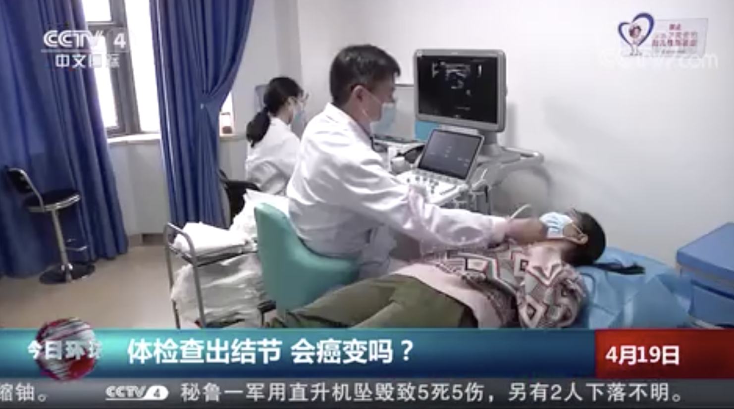 每天吸一包烟是肺结节高危人群