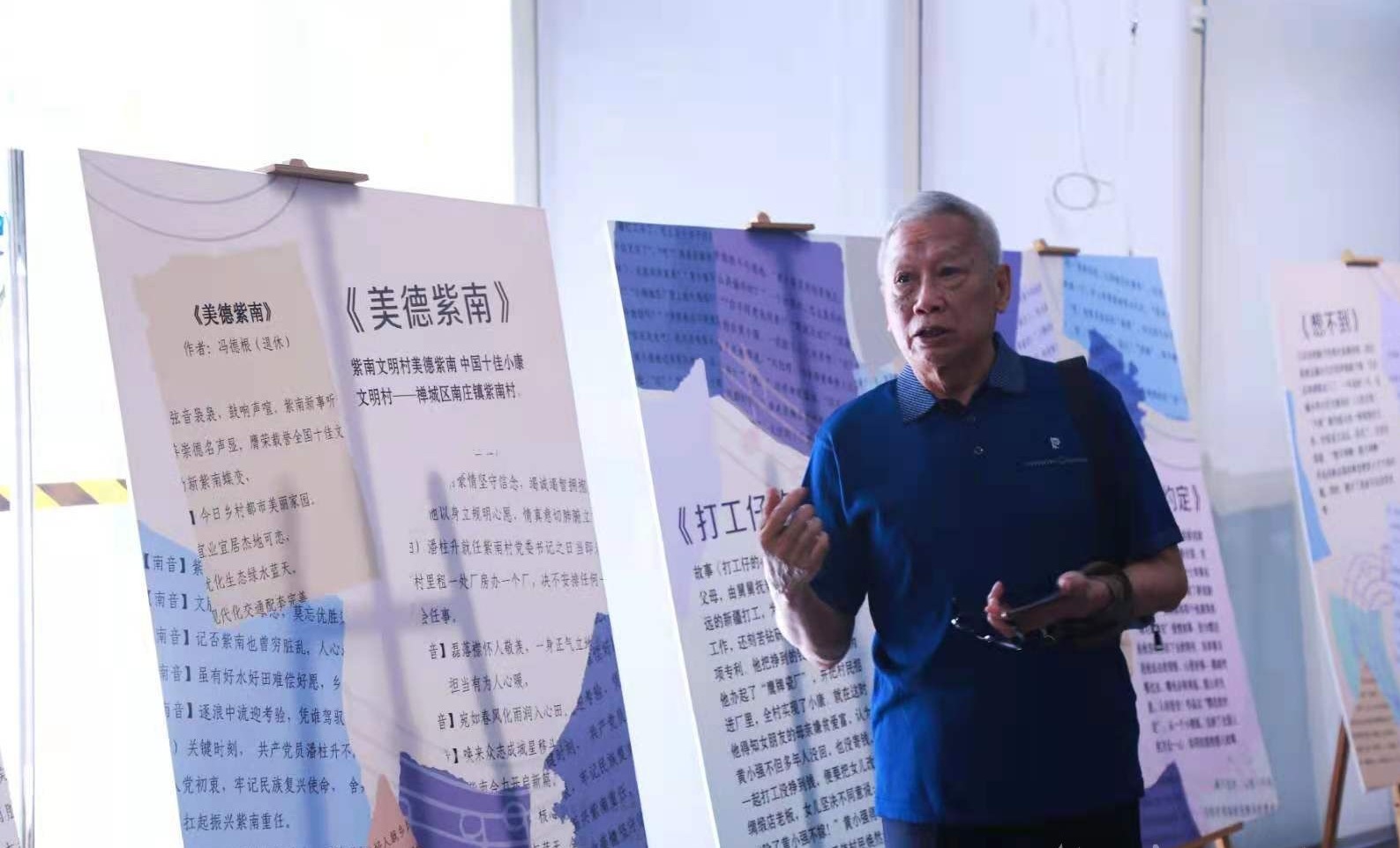 相约“五一”！2020年度佛山市群众文艺优秀作品汇展开展