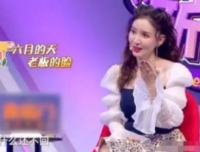 女艺人自曝凌晨3点给员工发信息7点追问为何不回，网友炸了