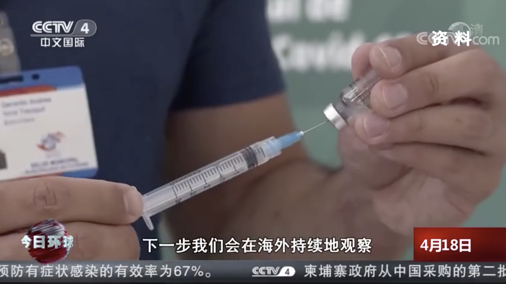 两针疫苗以后还需加强接种吗？