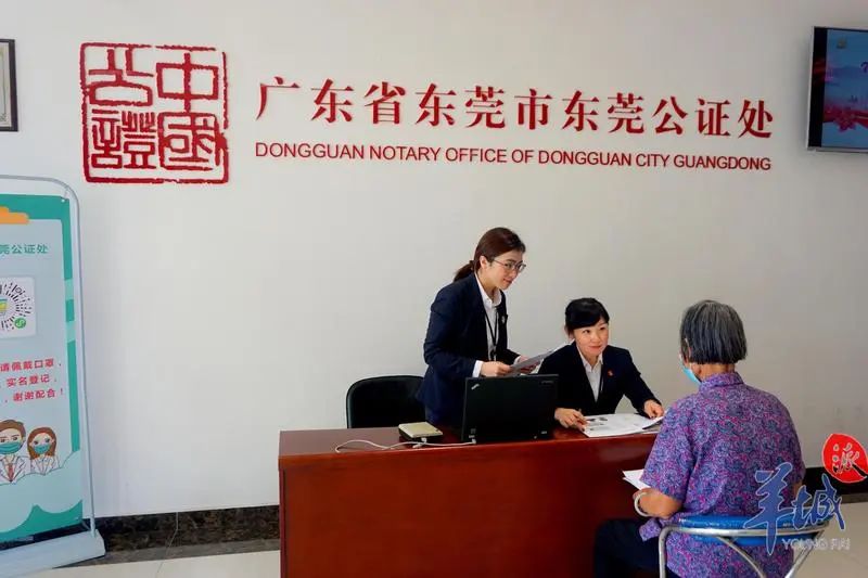 东莞一女子立遗嘱：欲捐献遗体，帮助有需要的人