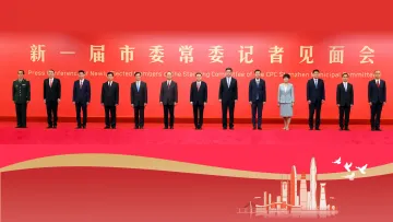 新一届深圳市委常委与记者见面