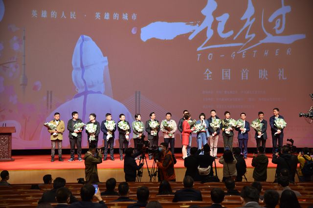 纪录电影《一起走过》首映，全景式展现抗疫温情画面