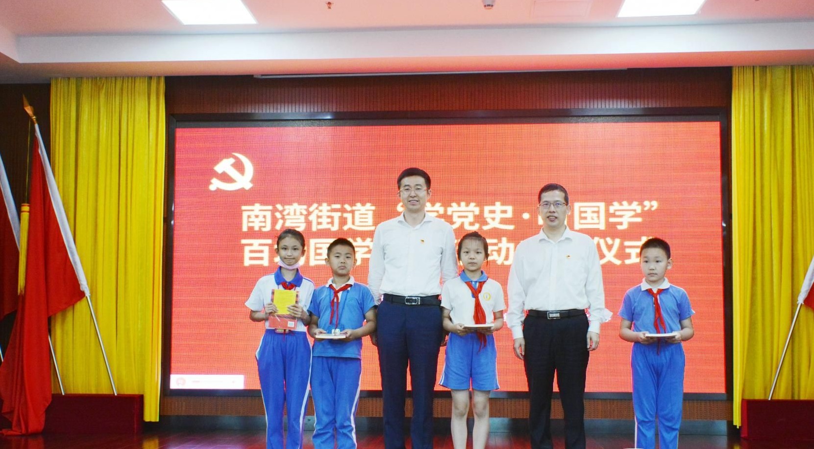 南湾|举行“学党史，听国学”百场国学讲堂活动启动仪式