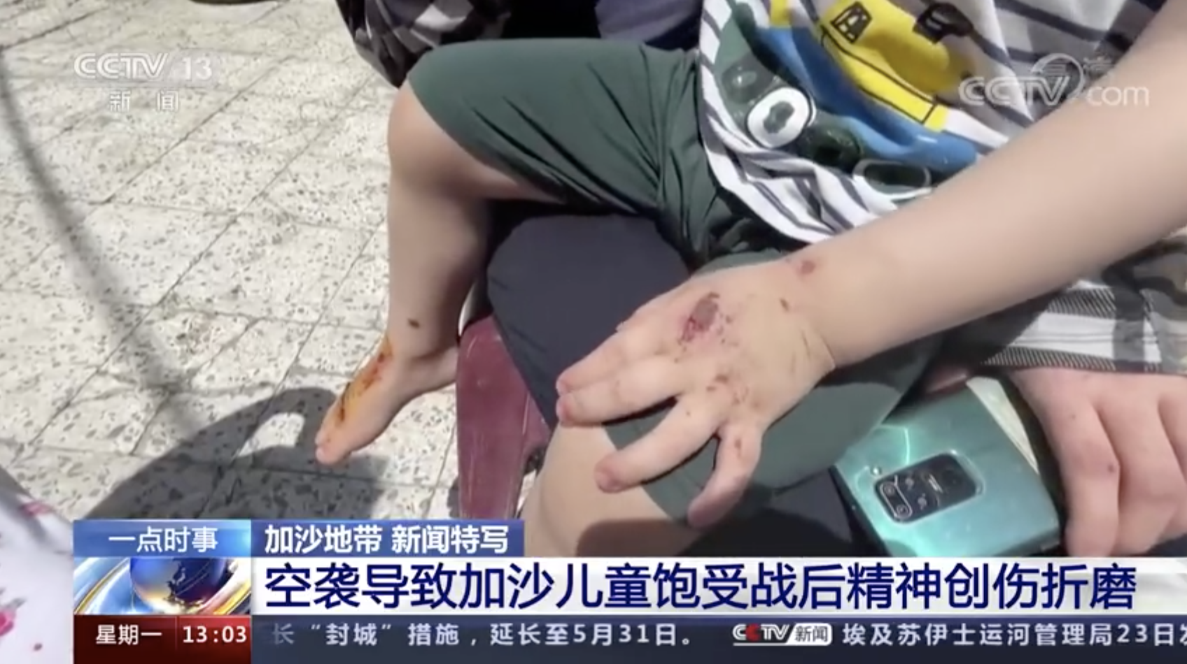 心理学家称：加沙地带儿童100％患有适应障碍