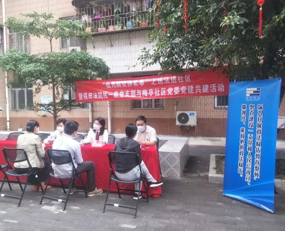 我为群众办实事 | 普法“大礼包”送到社区居民家门口