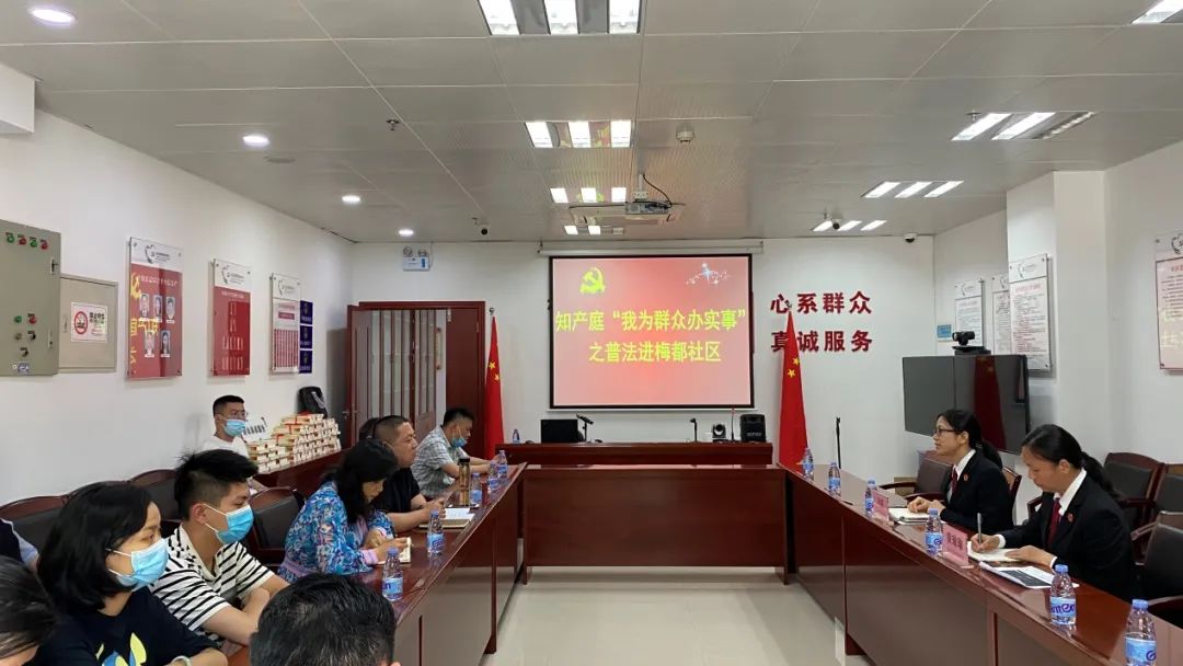 我为群众办实事丨圈重点，解难点，知识产权干货get！