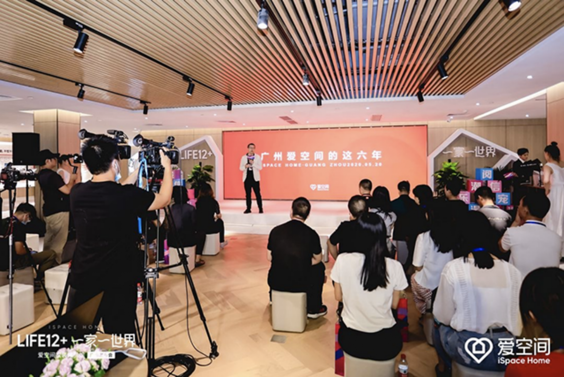 爱空间家装体验中心正式落户广东，引领所见即所得的美好家装新体验  