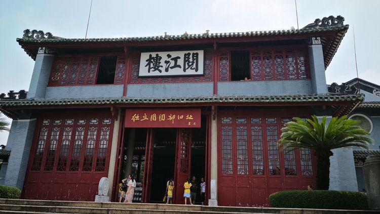 肇庆成2022年“国际博物馆日” 省主会场