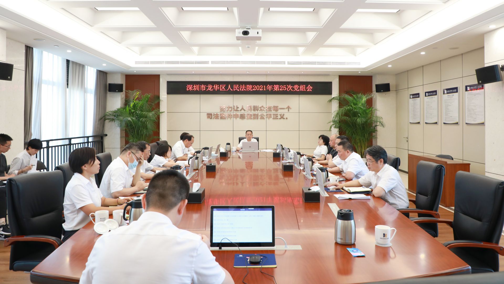 深圳龙华法院传达学习深圳市“两会”精神  