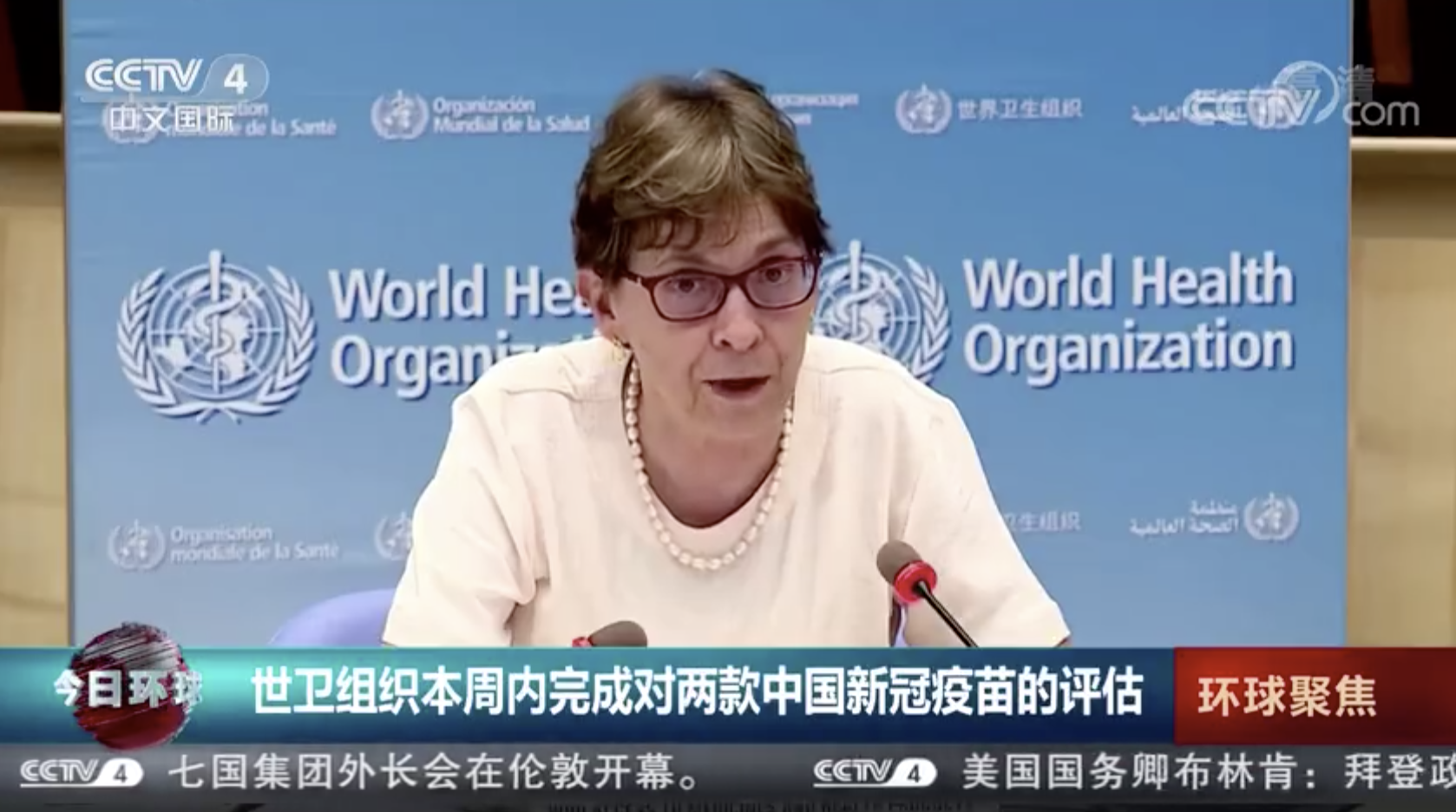 世卫组织本周内完成对两款中国疫苗的评估
