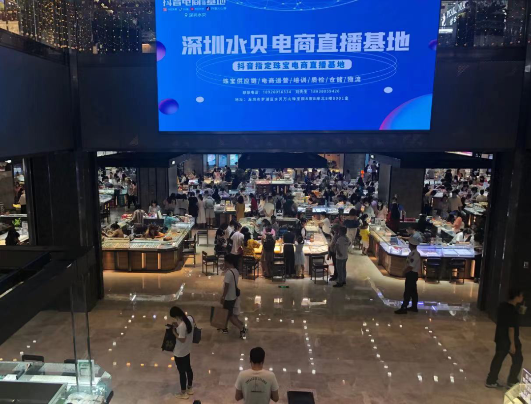 黄金消费强劲复苏，深圳水贝黄金珠宝市场人气火爆