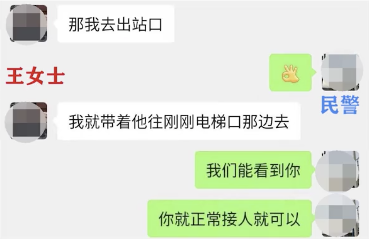 女子被骗22万假装网恋忽悠骗子回国，嫌疑人已刑拘