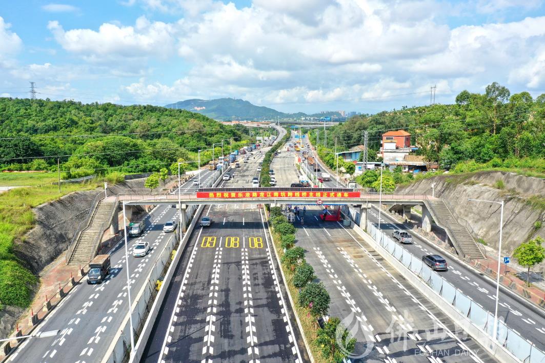 佛山又一条跨线桥正式通车