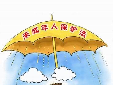 广东启动《未成年人保护法》主题宣传活动，成立省未成年人保护基金