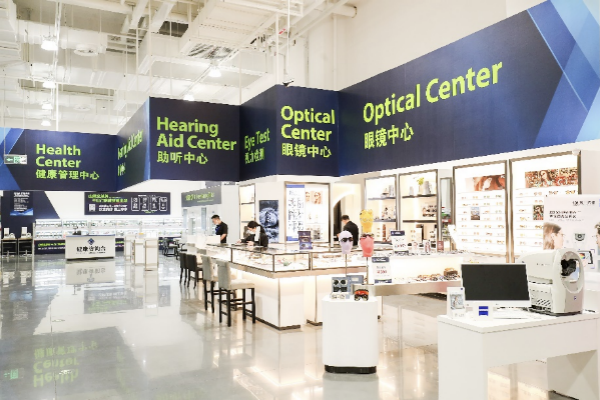 山姆健康中心今年内覆盖全国36家门店