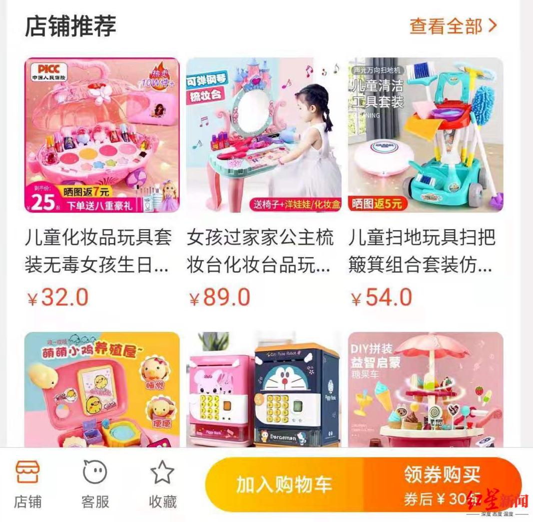 小学生美妆博主火爆，媒体评论：别把“容貌焦虑”传染给孩子