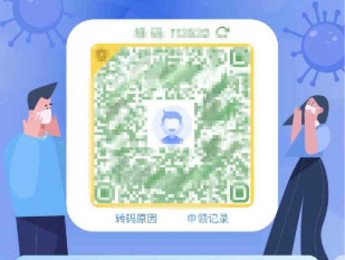 健康码还有一手“金钟罩”？海南：接种疫苗后即可以解锁