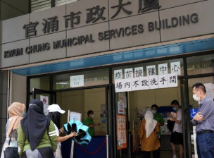 香港疫苗接种计划将分阶段覆盖符合资格的非香港居民