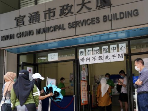 香港疫苗接种计划将分阶段覆盖符合资格的非香港居民