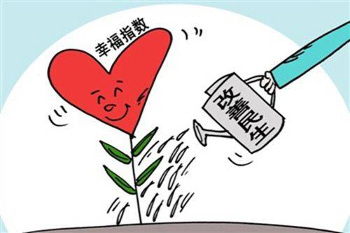 学习贯彻市第七次党代会精神｜刘祥：坚持以人为本继续加大民生投入
