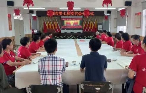 坪山区老干部热学热议市第七次党代会精神