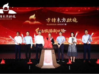 方特发布全新品牌“东方欲晓” 打造红色旅游新体验