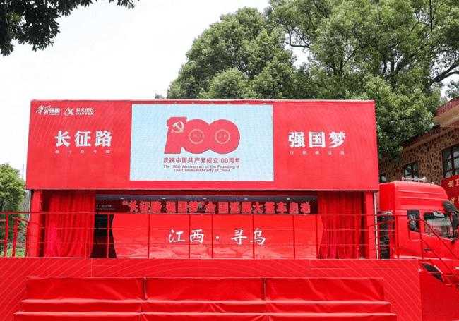 打卡吧年轻人！这么好玩的情景党课，我要当“群演”~