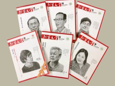《北京文学》2020年度优秀作品揭晓！向建党百年献上文学厚礼！