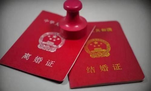 “520不办离婚”，又一民政局致歉