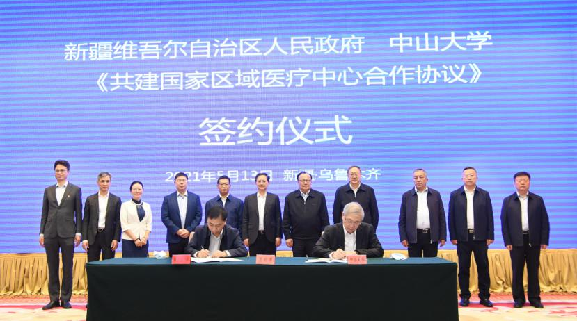 中山大学与新疆共建南疆首个国家区域医疗中心，预计可提供1000张床位