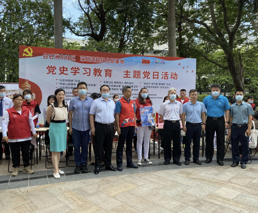 把学习成效转化为为民服务动力，南山这个社区主题党日活动获居民点赞