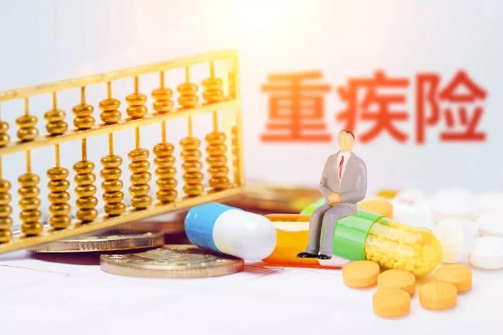 将近700万人参保，2021年深圳重疾险仍受市民热捧  