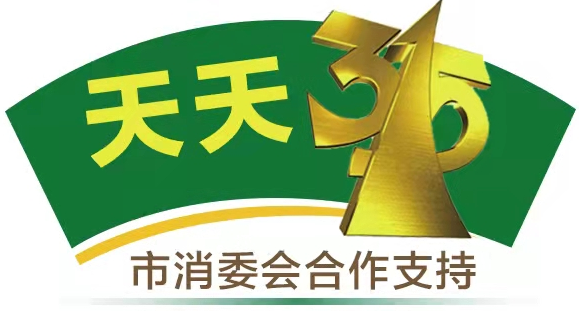 天天315｜消费者赢了！“跑路”商家被判退还剩余培训费
