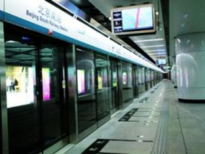 河北三河一密接者行程公布，曾在北京乘坐地铁