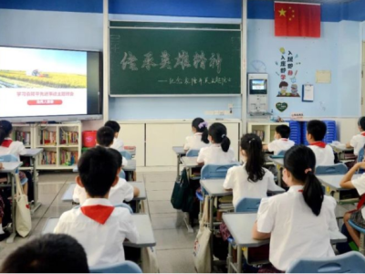 深圳实验学校小学部组织全校学生学习英雄事迹
