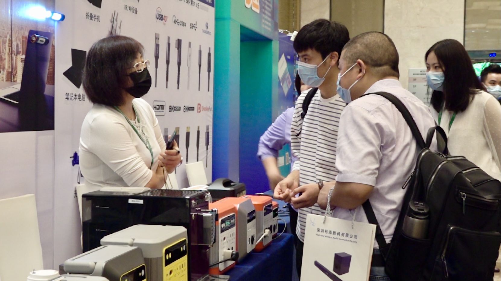 2021中国跨境电商3C配件选品大会在深举办 近千款音频与充电类最新产品首次亮相